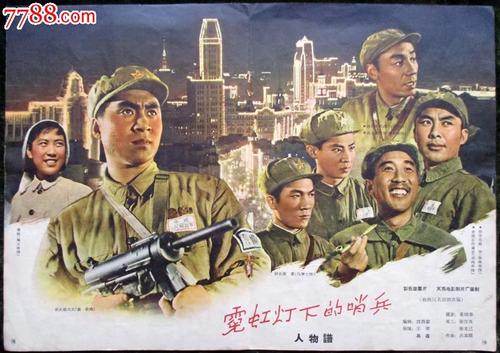 天理大学本科毕业证